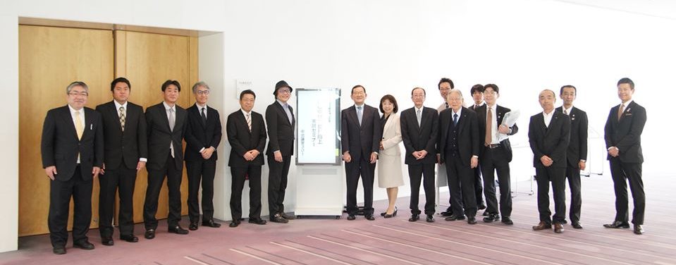 新潟県経営品質協議会